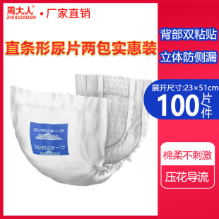 �ܴ��˳��˼���Ƭ���Jֱ�l��Ƭ��Ůͨ�ô���b100Ƭ�S��ֱ�N���l