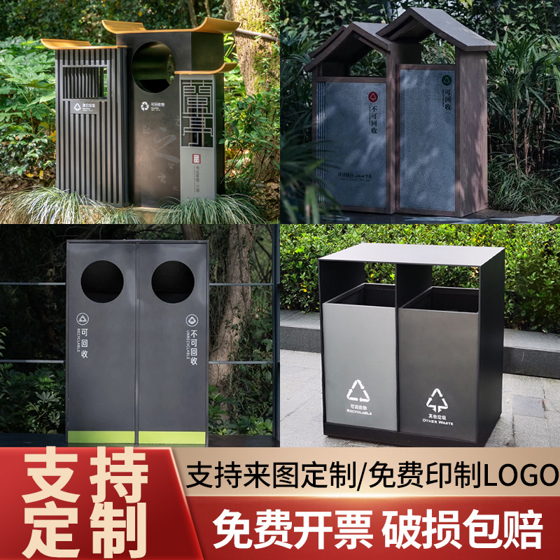 户外不锈钢垃圾桶双桶小区景区公园分类环卫果皮箱市政室外垃圾箱
