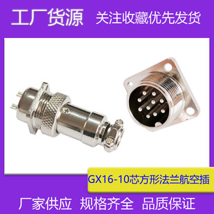 ���ղ��^����GX16���η��m2о3о4о5-6-7-8-9-10о��ĸ16M�B����
