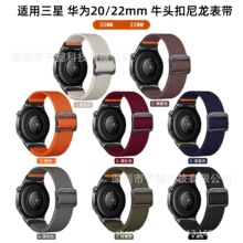 适用华为GT5 22mm尼龙表带三星watch7牛头扣尼龙表带20mm滑扣表带