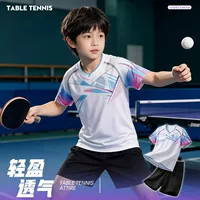 Đồng phục bóng bàn thiết kế riêng_1688, hàng xưởng sản xuất trực tiếp, hỗ trợ số lượng nhỏ, giao hàng gấp.