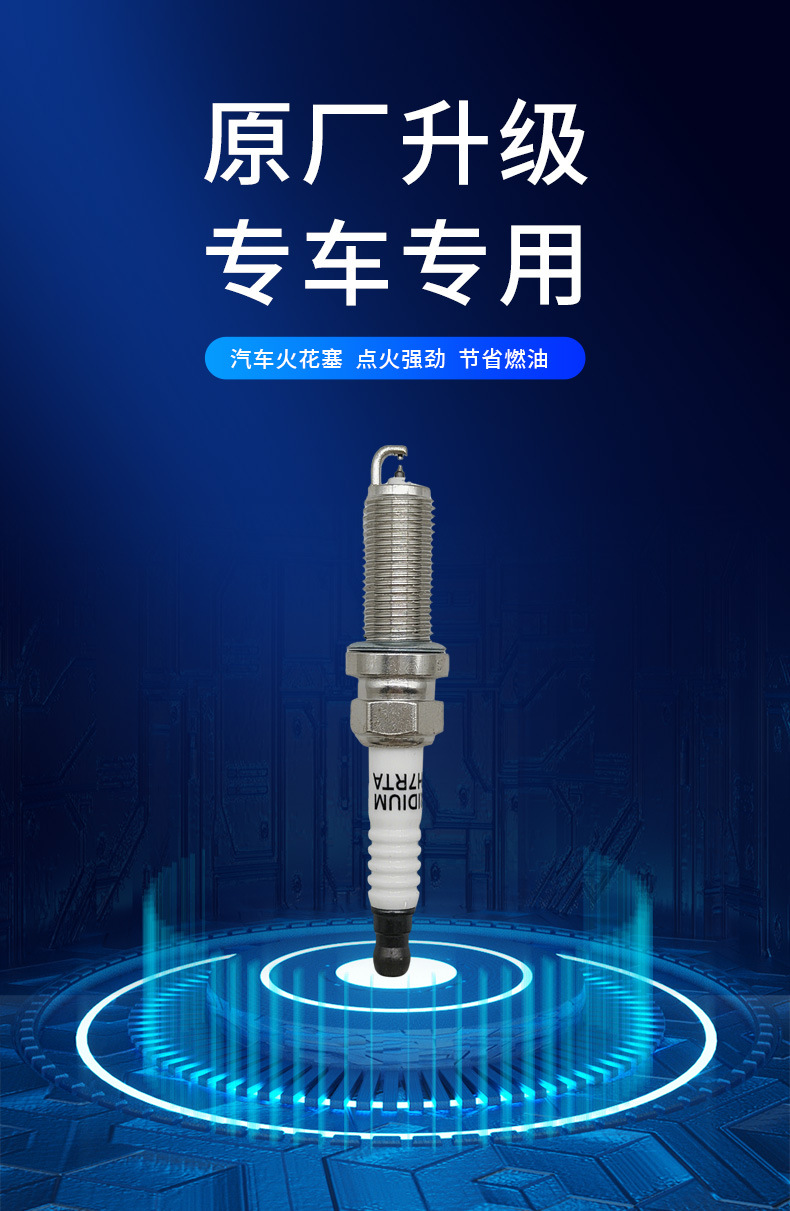Ngk90137 91578 Dilkar7G11Gs High-Quality Iridium Platinum Car Spark Plugs 4-Pack Cross-Border Factory