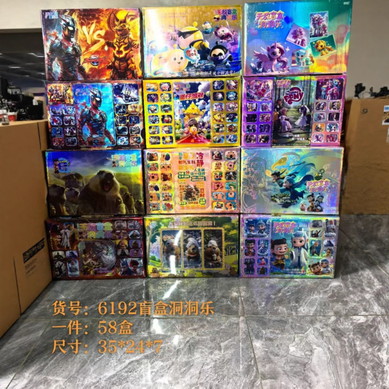 6192 Dongdongle ブラインドボックス ポケポケ ディストラクト ロト デラックス エディション ギフト ブラインドボックス トレンディなおもちゃ ギフト プレイ バッチ|undefined