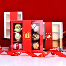 韩式夹心胖马卡龙包装盒透明硬礼盒烘焙甜点6粒9粒新年生日空盒子