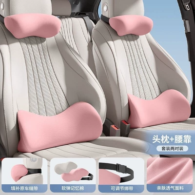 support seat, waist support backrest – Headrest - huiqi-pink-techgapfill-support-mega-discount-sale-1-headrest