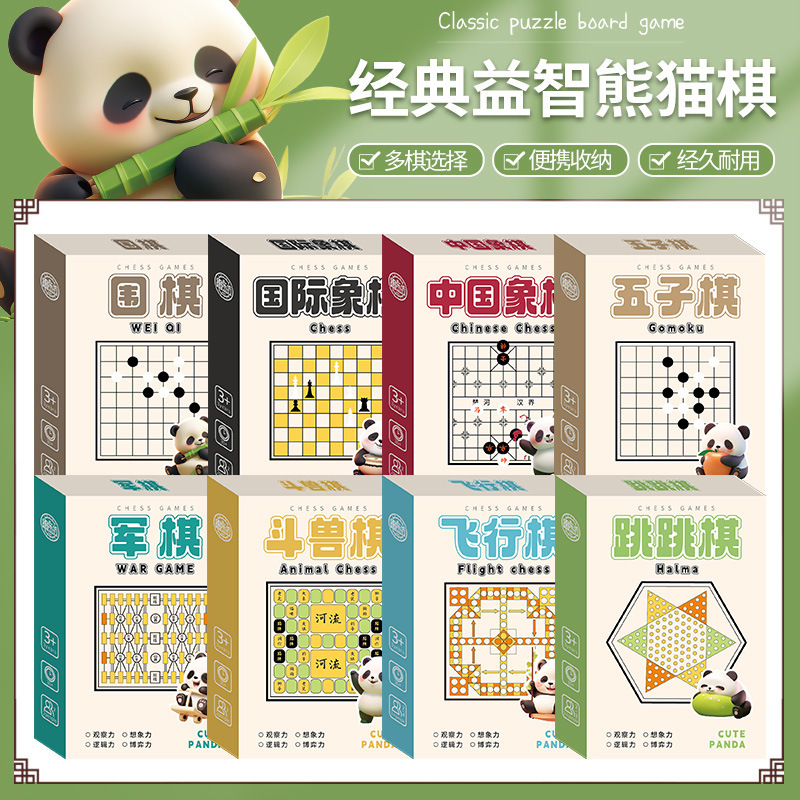 Go Backgammon Flying Beast Chess Tabletop Game Chess Folding Portable Chess Board Student Family Interactive Intellectual Toy