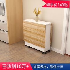 可動式車輪付き格納式長方形シンプルな多機能小さなダイニングテーブル折りたたみダイニングテーブル家庭用小さなアパート
