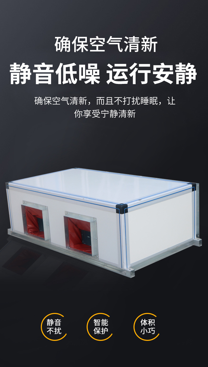吊顶式空调机组_06.jpg