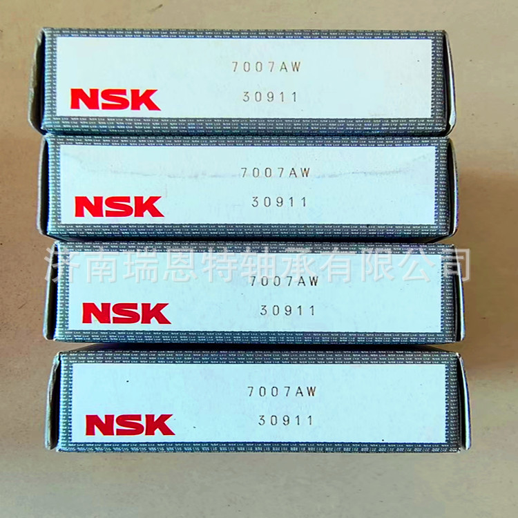 日本NSK7007AW轴承7007轴承 角接触球轴承 NSK轴承丝杠主轴