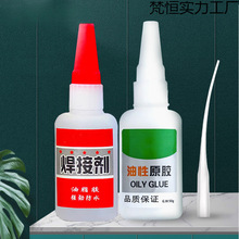 ���ӄ�����ԭ�zƿ�b50ml ���502�zˮ���ŷ�ˮ��������ԭ�z�S���l