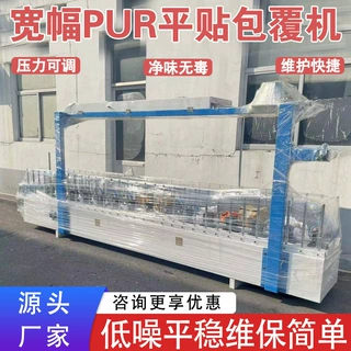 1500加宽宽幅包覆机 大型建材生产线水泥纤维板真空吸风覆膜机