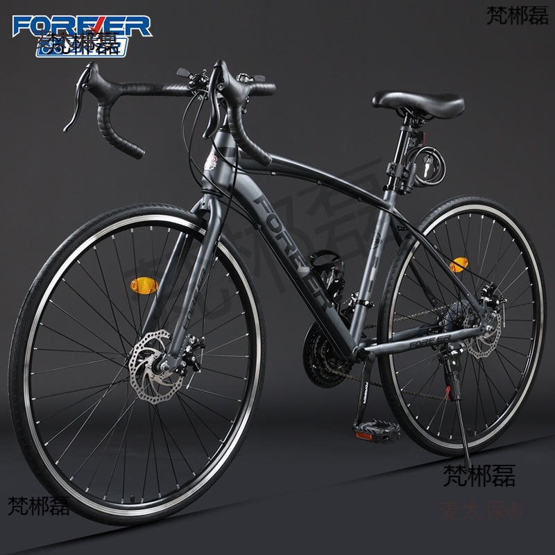 ♡ Shanghai Brand 700C Road Bike Racing Bike with Variable Speed Disc Brakes for Male and Female Students with Wind-Breaking Curved Handlebars Metabo
