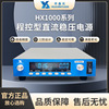 Товары от 苏州东伟元电子有限公司