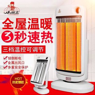 ȡů������̨ʽС̫ꖹ���ʡ�ů���u�^�ٟᰵ��냺����t