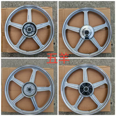 16inch Wuyang motorcycle Motorcycle wheel hub