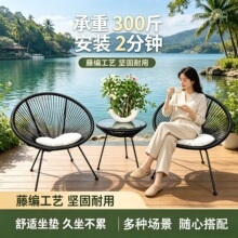 北欧风休闲阳台露台庭院户外藤椅民宿室外编织单人组合客厅简约风