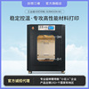 Creators three-dimensional size Industry high temperature Consumables 3D printer Sermoon-M1 major Garage Kit Printing equipment