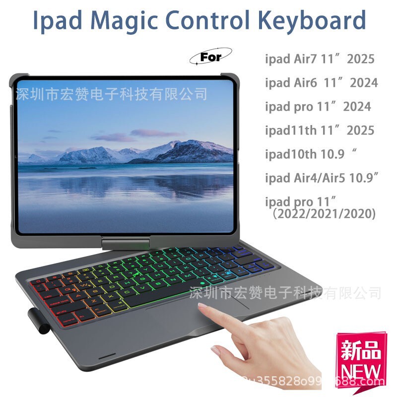 Suitable for Ipad11 A16 11inch Protective Case iPad Pro 11inch Rotating Touch Colorful Bluetooth Keyboard