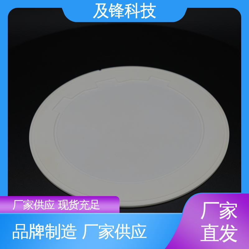 及锋 支持非标开发 超精密尺寸匹配 兼容2~12英寸 氧化锆陶瓷晶圆