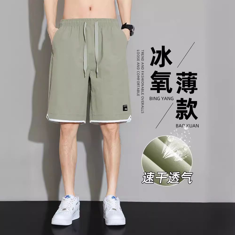 Ice Silk Workwear Shorts Men's Summer Thin Quick-drying Five-point Large Pants Loose Summer Casual Sports Pants