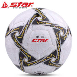 STAR世达高级PU手缝5号比赛用足球SB415