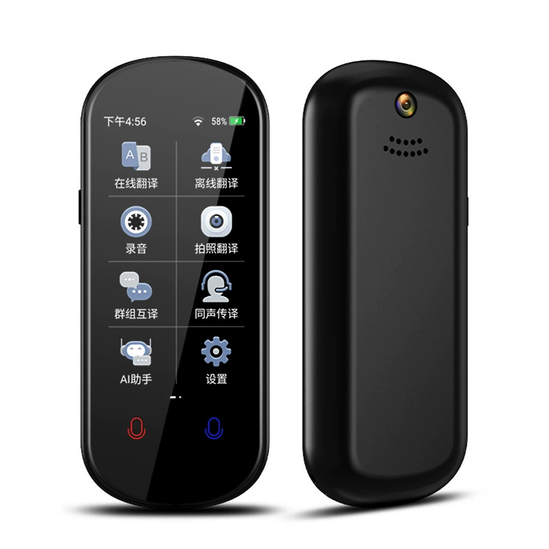 [VORMOR 4G переводчик138]