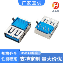 USB 3.0 AF90�Ⱦ�߅����߅���w����/ֱ�_�{�zϵ�� 3.0ĸ��ϵ��