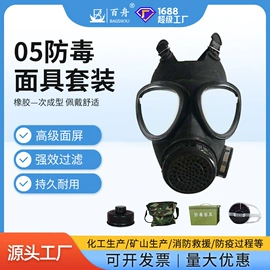 其他救生器材;救生衣;其他水上运动