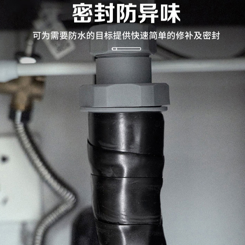 2228绝缘电工胶带防漏电专业级高压防水工程耐电气高温专用胶布