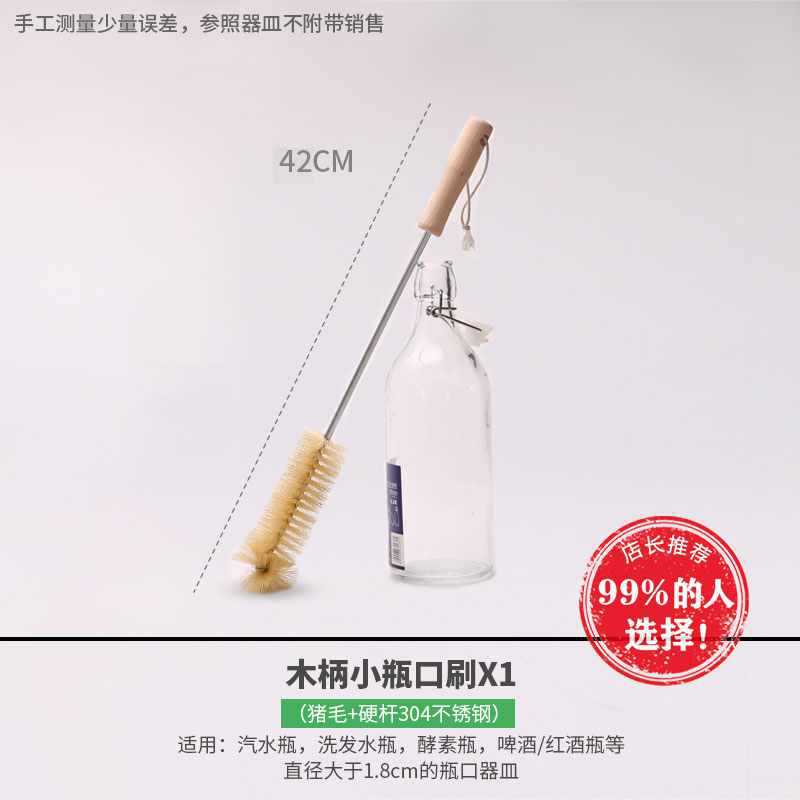 ☆★작은 병 입 돼지털 브러시☆★