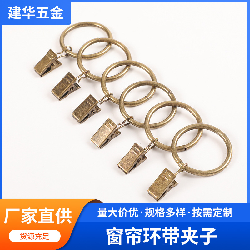 metal cloth
