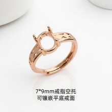 õ���ɫ�Ƕ���~���н���7*9mm�r�к��s����Ψ�����yƽ�׿��оW