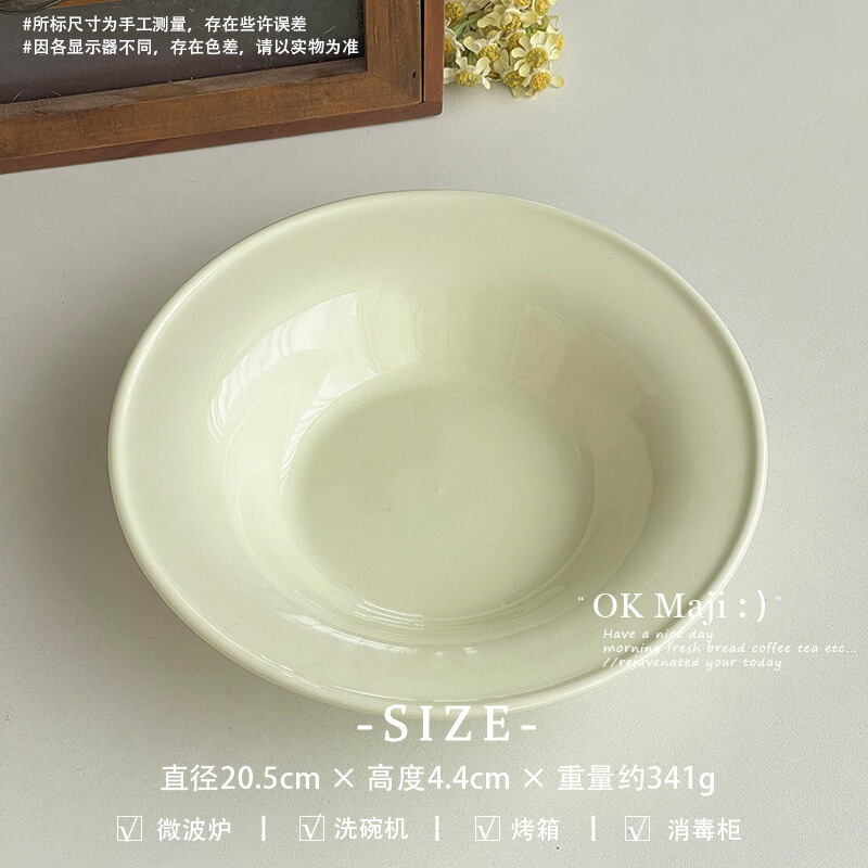 特别漂亮的盘子家用高颜值菜盘子陶瓷新款餐盘高级感西餐盘意面盘|undefined