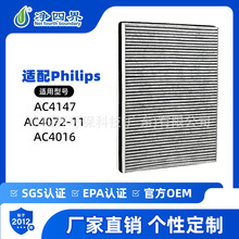 AC4147�m���w����Philips�՚����������ȩ��ζ�VоAC4072/11�V�W