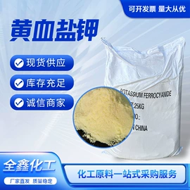 生化试剂;通用有机试剂;填充剂