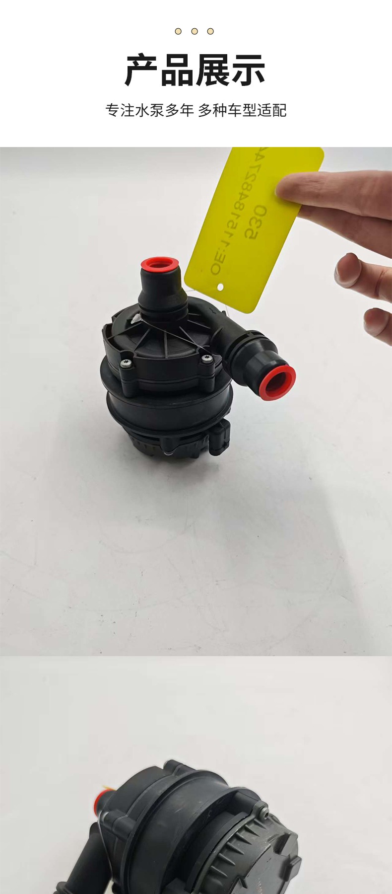 Car Water Pump Auxiliary Water Pump Cooling Water Pump Electronic Water Pump Suitable for 11518482744 Bmw Series