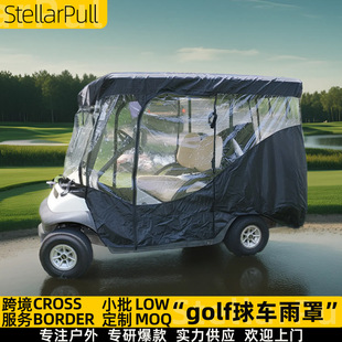 Golf Course 4-Person Golf Cart Rain Cover Protective Dust Cover Sun Protection Waterproof Outdoor Sightseeing Golf Cart Cover