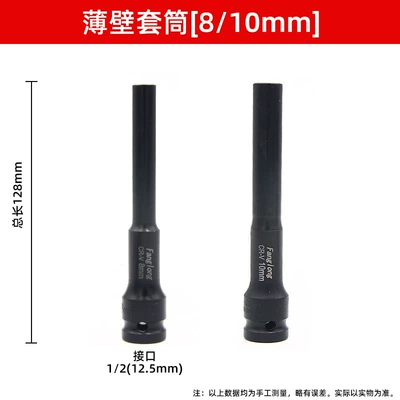 Mühərrik tənzimləmə alətləri – Maintenance of Motorcycle - 810128mm