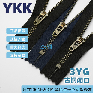 YKK���3YG4YG����~���ykkţ��ѝ��朳ߴ��Rȫ�����F؛����r��