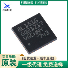 ԭ�b��Ʒ �NƬ STM8L151G6U6 QFN-28 16MHz 32KB 8λ΢������оƬ