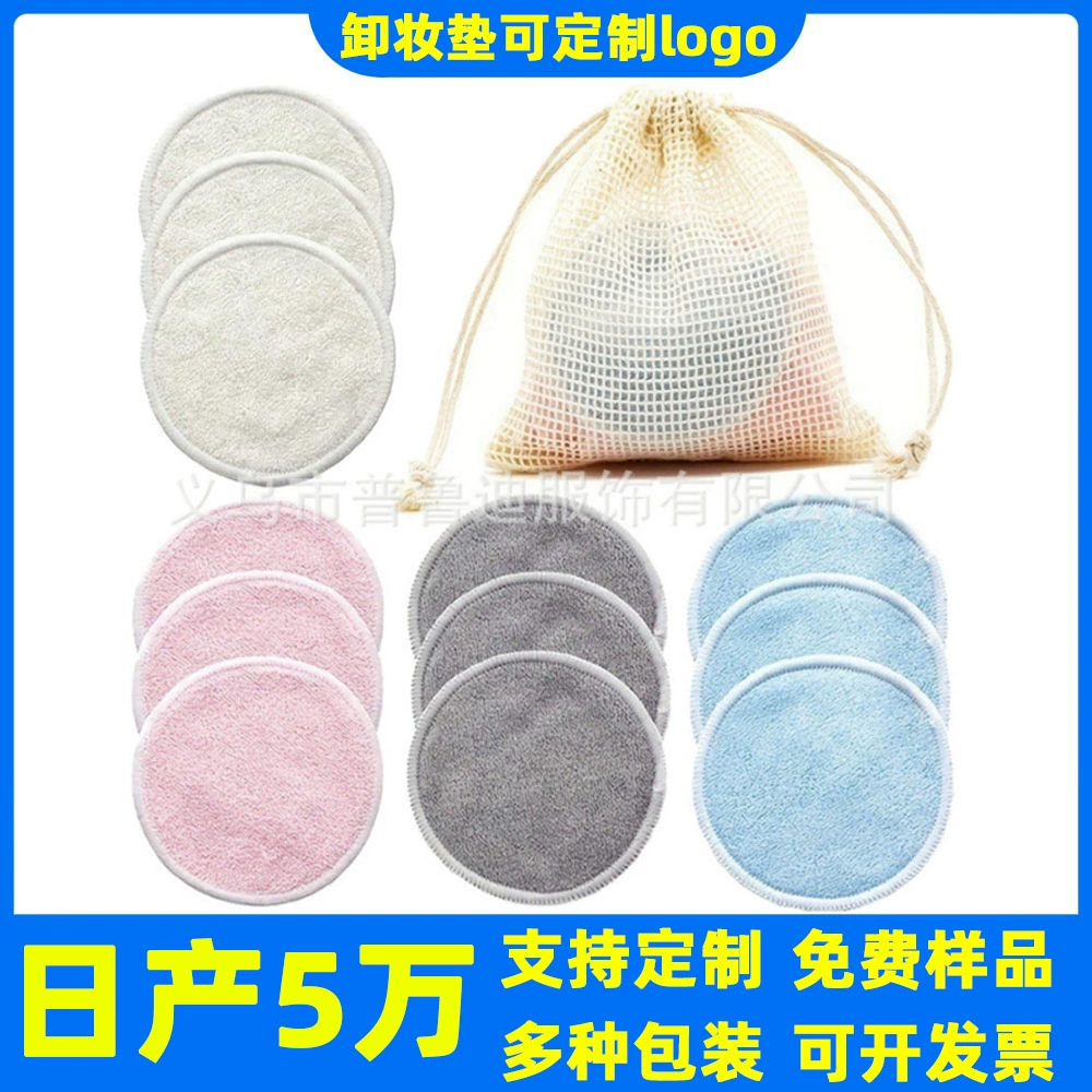 Самые продаваемые в Амазоне ватные диски для снятия макияжа из бамбукового хлопка, спонжи для очищения лица из бамбукового волокна, спонжи для снятия макияжа, многоразовые ватные диски для снятия макияжа