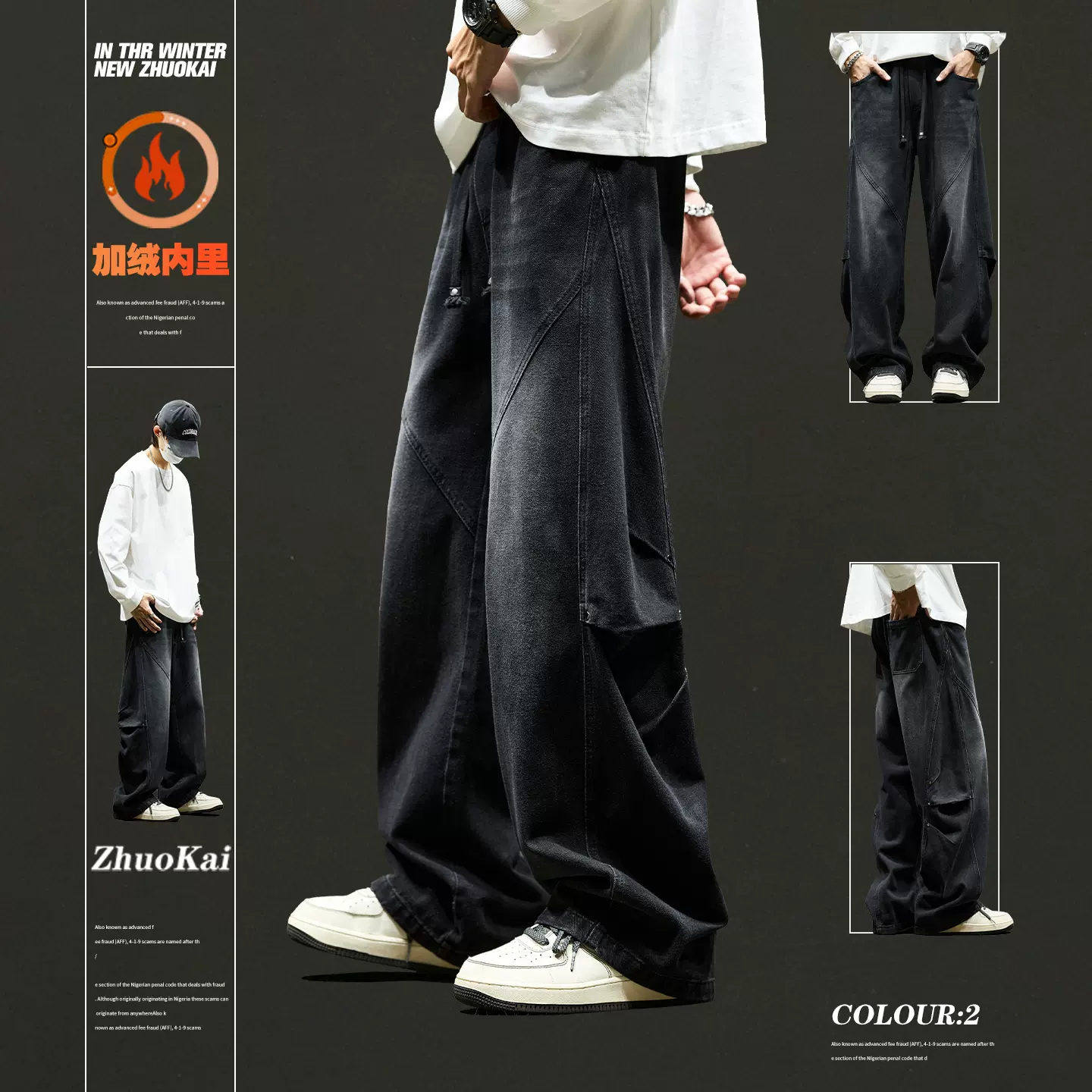 代发牛仔裤男秋冬宽松直筒男生加绒裤子冬季微喇裤美式休闲长裤