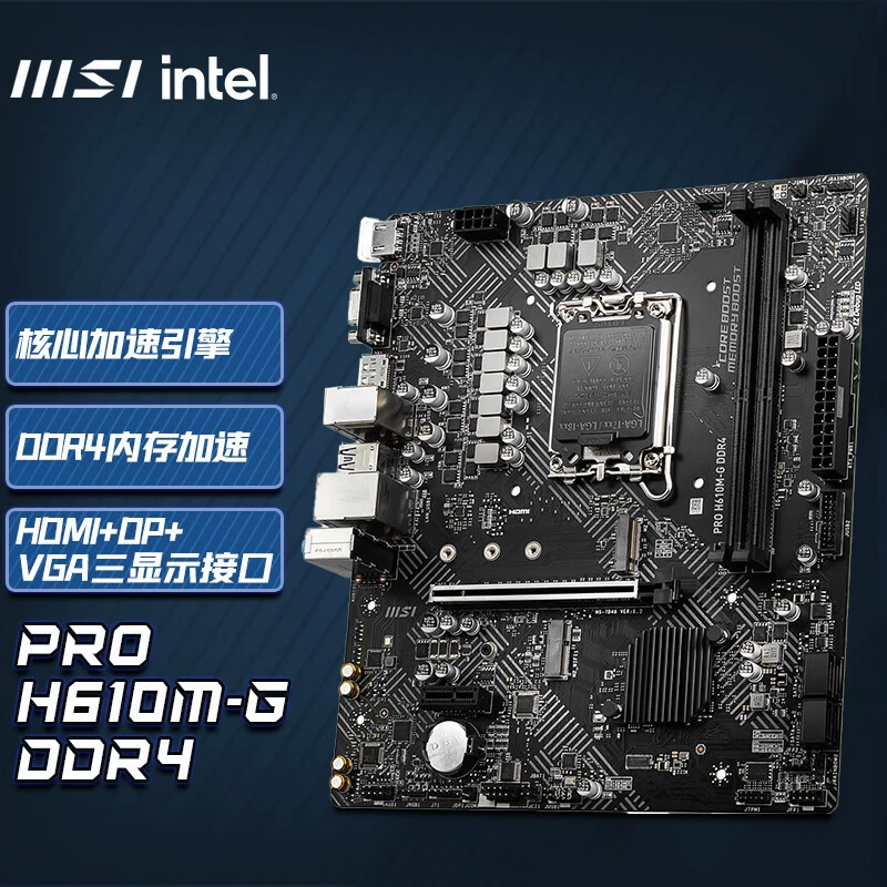 Материнская плата для ПК Intel MSI Pro H610M-G DDR4, совместима с процессорами 12/13‑го поколения