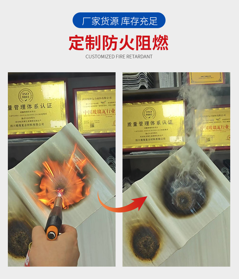 2防腐蓝色详情_06