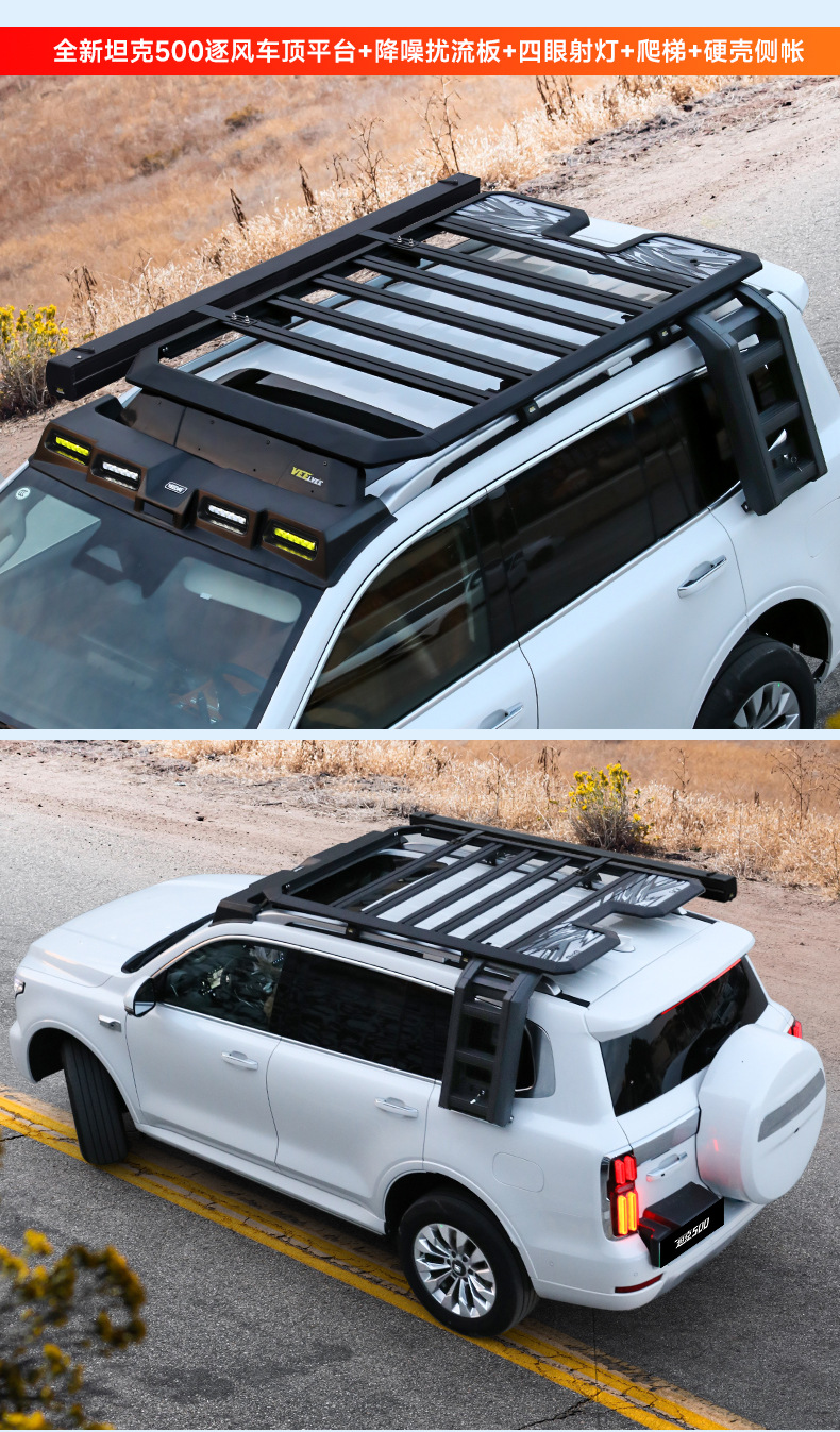 Tank 500 Roof Rack Ladder Modification Wind Expansion Platform Spoiler Side Tent Dedicated for Backpacks