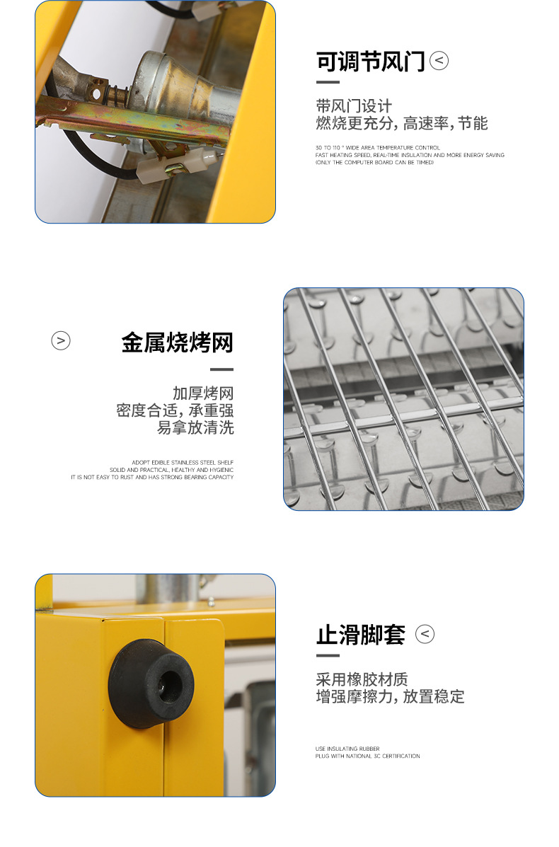 烧烤炉_16.jpg