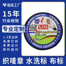 ��ͨ���ﲼ�N���Q�ν𾀿��O�´̽���Ԯ����ħ�g�N����У���a����