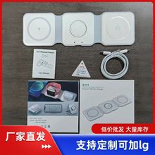 三合一无线磁吸充电器15W折叠多功能桌面式可便携无线充电器