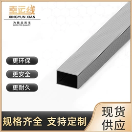 工地施工材料;金属建材;幕墙材料