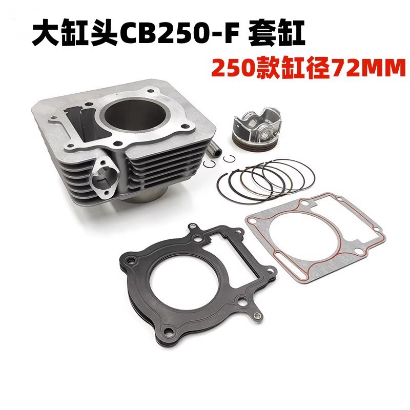 Suitable for Boswell Hengjian Kewei Zs172Fmmcb250-F Large-Head Machine Cylinder Piston Ring Cylinder